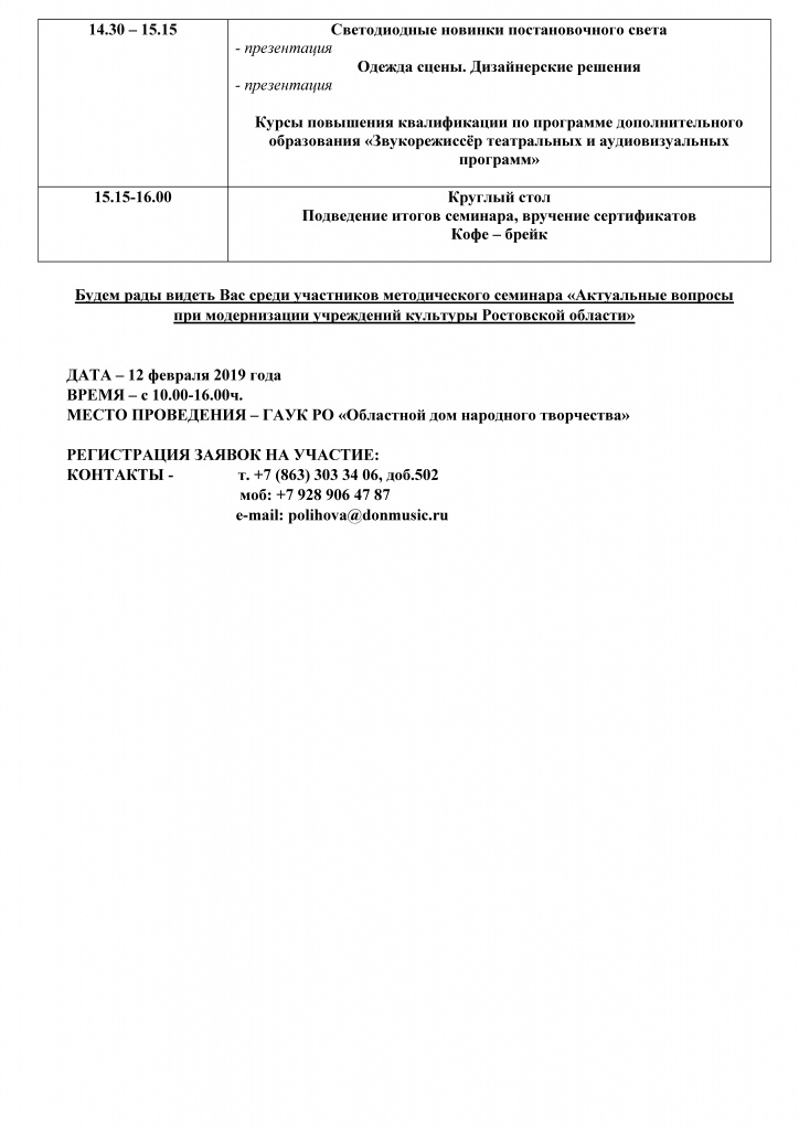 Page_00002.jpg