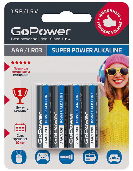 00-00015602 Super Power Alkaline Элемент питания AAA/LR03 щелочной 1.5В, 4шт, GoPower