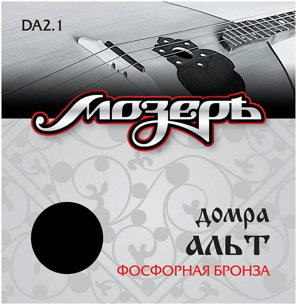 МОЗЕРЪ DA 2.1 - Струны для домры
