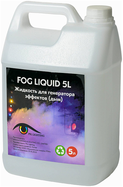 PSL LIGHTING Fog liquid 5L Жидкость для генераторов эффектов, дым. Объём:...