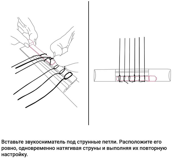 KNA NG-Wi - Звукосниматель для классической гитары