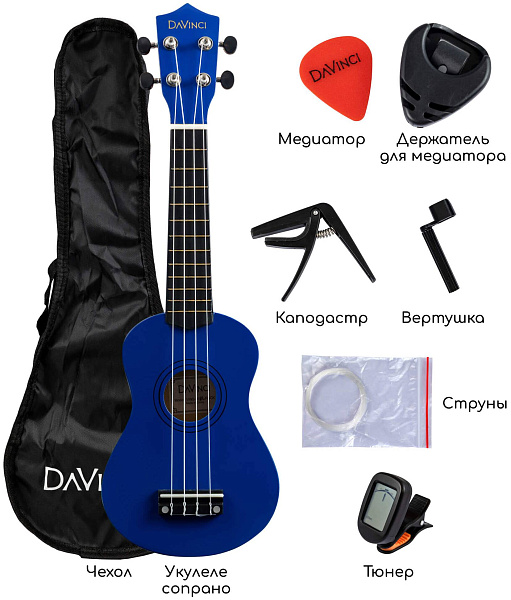 DAVINCI VINS-10BL PACK - Укулеле комплект