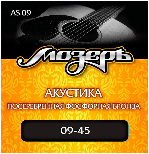 МОЗЕРЪ AS 09 09 - Струны для акустической гитары