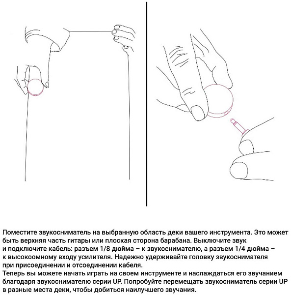 KNA UP-2 - Звукосниматель универсальный