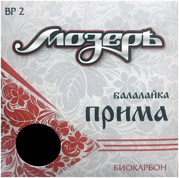 МОЗЕРЪ BP 2 - Струны для балалайки прима