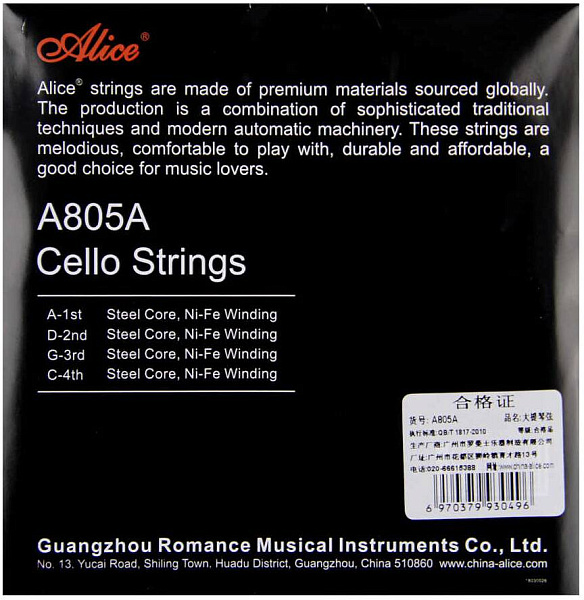 ALICE A805A - Струны для виолончели