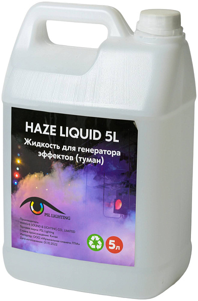 PSL LIGHTING Haze liquid 5L Жидкость для генераторов эффектов, туман. Объём:...