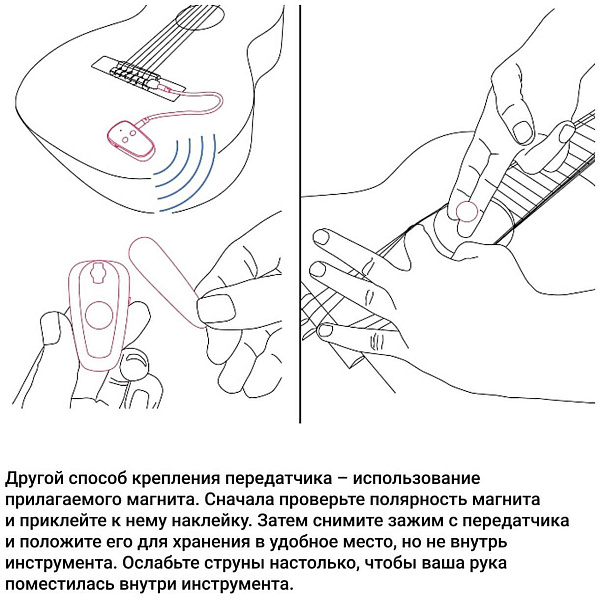 KNA U-Wi - Беспроводная система для гитары