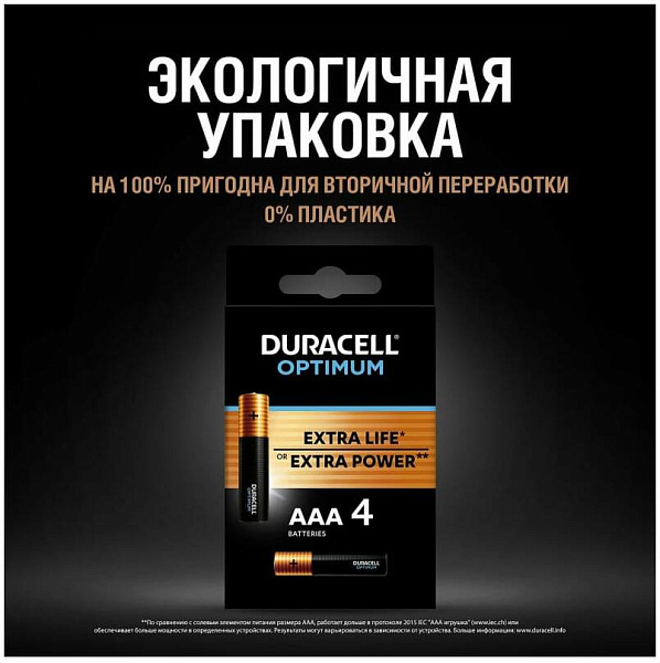 DURACELL LR03-4BL Optimum уп 4 шт - Батарейка тип AAA