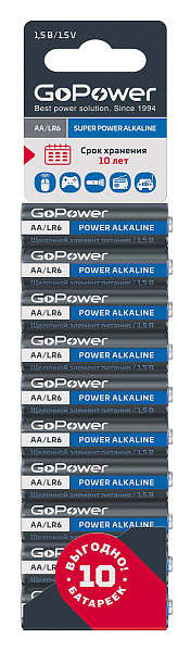 00-00019863 Super Power Alkaline Элемент питания AA/LR6 щелочной 1.5В, 10шт, GoPower