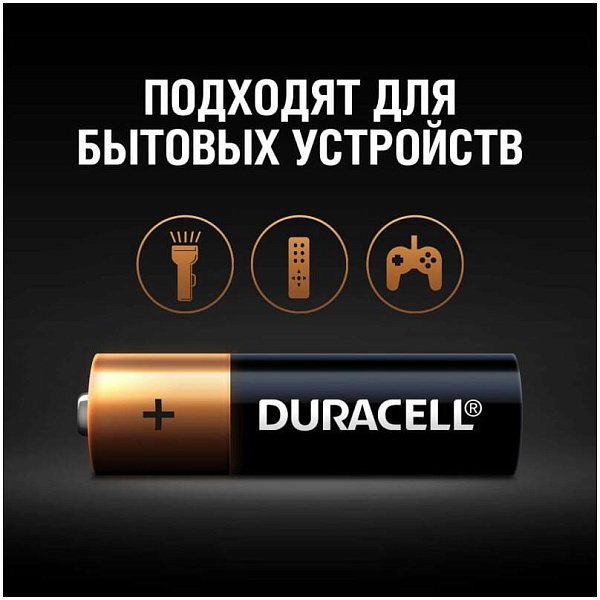 DURACELL LR6 BASIC NEW уп 8 шт - Батарейка тип AA