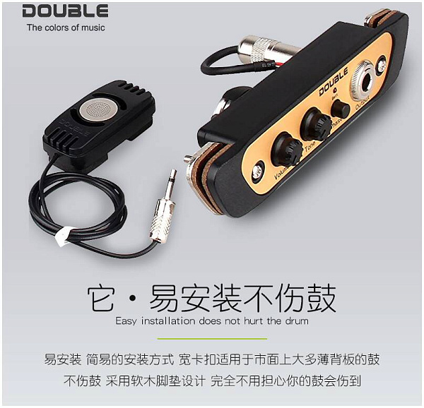 X2 DOUBLE CJ01L - Звукосниматель для кахона