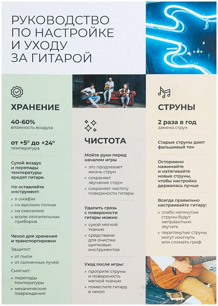 DAVINCI DF-100C BK PACK - Гитара акустическая в наборе