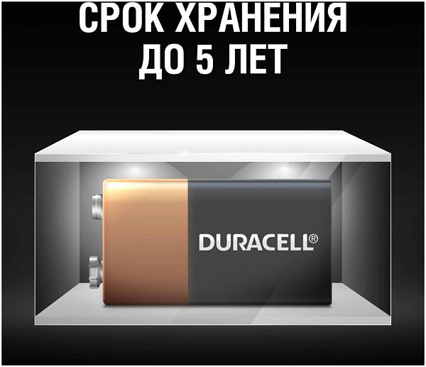 DURACELL 6LR61/6LF22 уп 1 шт - Батарейка тип 9V ("крона")