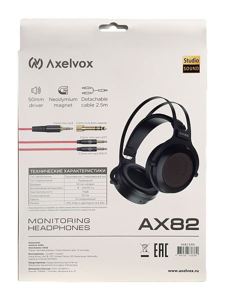 Наушники Axelvox [AX82]