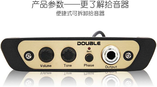 X2 DOUBLE CJ01L - Звукосниматель для кахона