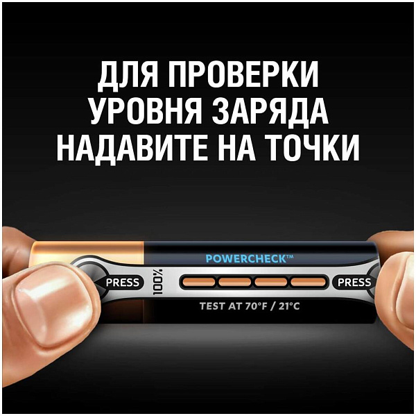 DURACELL LR03 ULTRA POWER уп 2 шт - Батарейка тип AAA