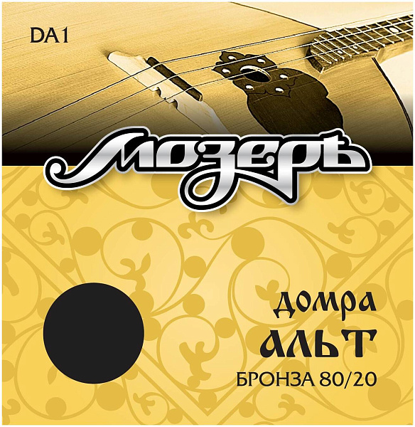 МОЗЕРЪ DA 1 - Струны для домры