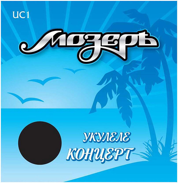 МОЗЕРЪ UC 1 1 - Струны для укулеле концерт