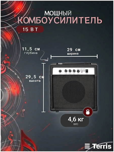TERRIS SET-SSS BK - Бас-гитара 4 струны