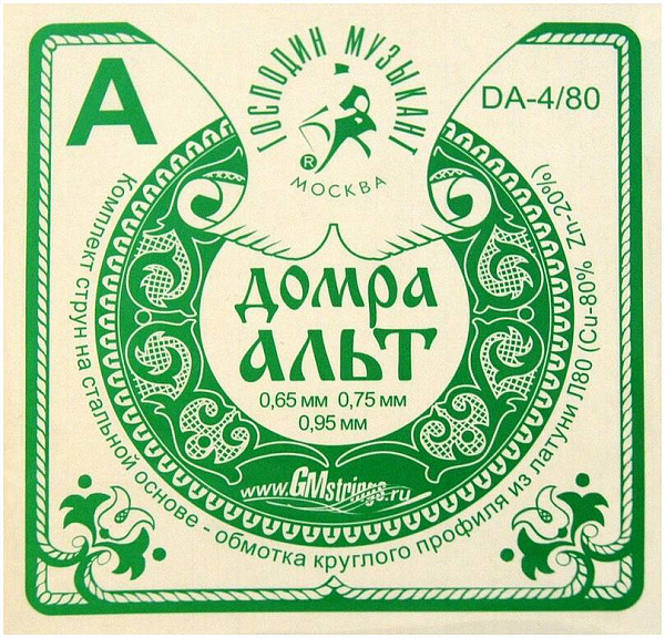 ГОСПОДИН МУЗЫКАНТ DA-4/80 - Струны для домры