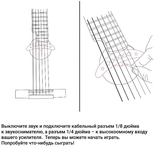 KNA SP-1 - Звукосниматель для акустической гитары