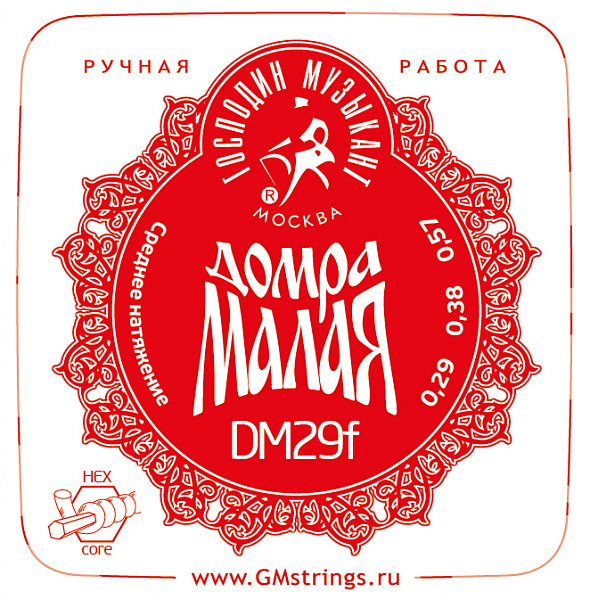 DM29F Profi Комплект струн для Домры Малой (Сталь+ФБ), Господин Музыкант