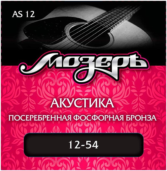 МОЗЕРЪ AS 12 12 - Струны для акустической гитары