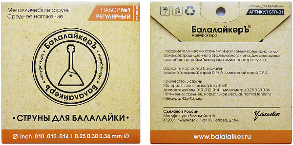 БАЛАЛАЙКЕРЪ STR B1 - Струны для балалайки прима