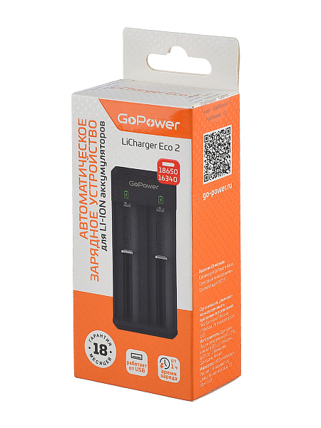 00-00031389 LiCharger Eco 2 Зарядное устройство для аккумуляторов Li-ion 2 слота, GoPower