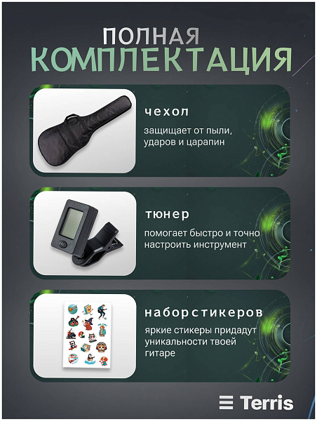 TERRIS SET-HSS BK - Бас-гитара 5 струн