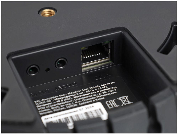 ВКС-микрофон Sber SberDevices [SDMIC-002] Микрофон с поддержкой каскадирования, 3м радиус действия, PoE.