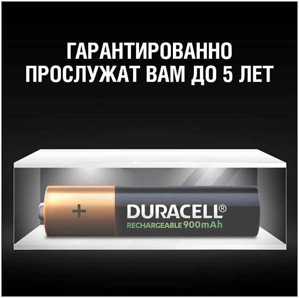 DURACELL HR03 уп 4 шт - Аккумулятор тип AAA
