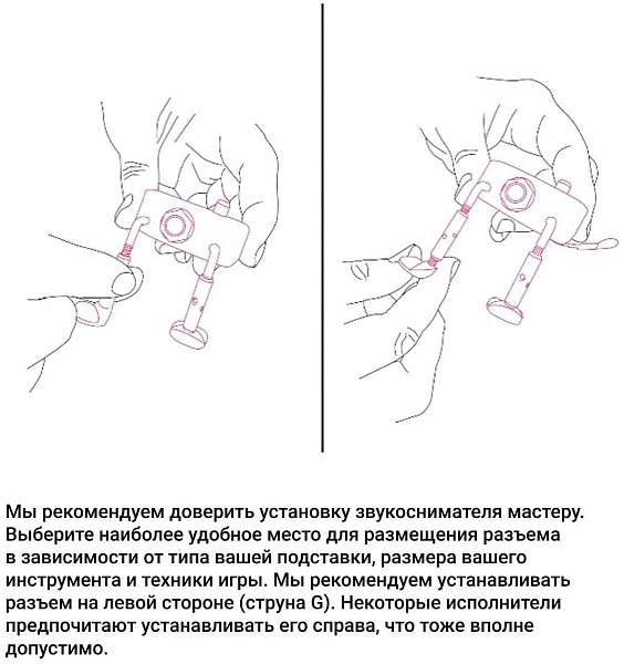 KNA VV-3V - Звукосниматель для скрипки