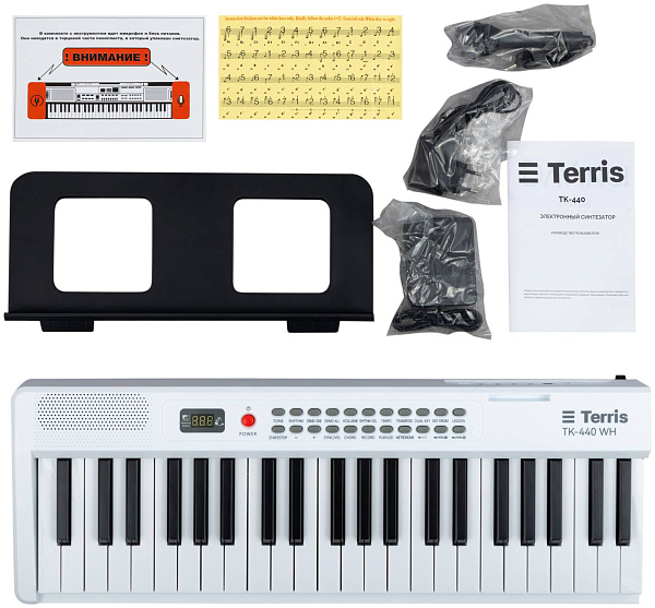 TERRIS TK-440 WH - Синтезатор с автоаккомпанементом