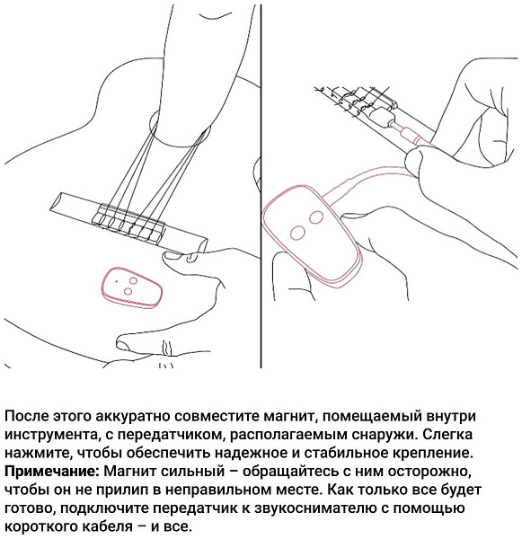 KNA U-Wi - Беспроводная система для гитары