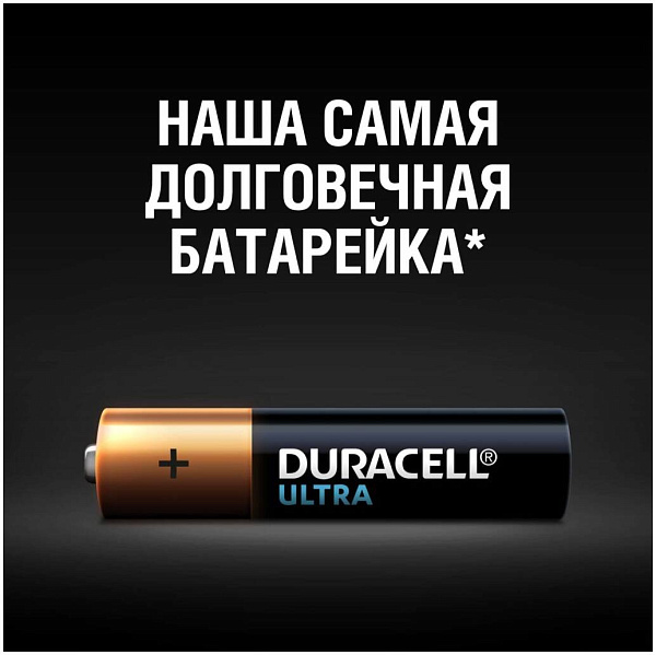 DURACELL LR03 ULTRA POWER уп 2 шт - Батарейка тип AAA