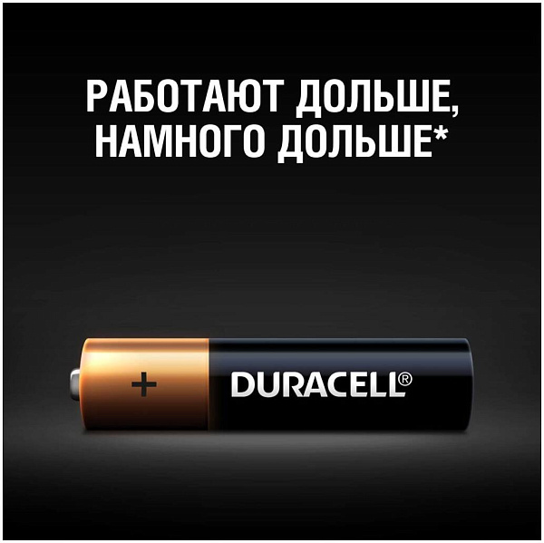 DURACELL LR03 BASIC CN уп 2 шт - Батарейка тип AAA
