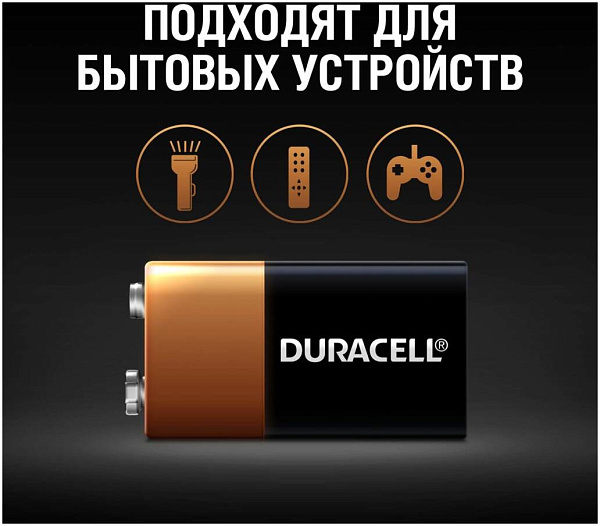 DURACELL 6LR61/6LF22 уп 1 шт - Батарейка тип 9V ("крона")