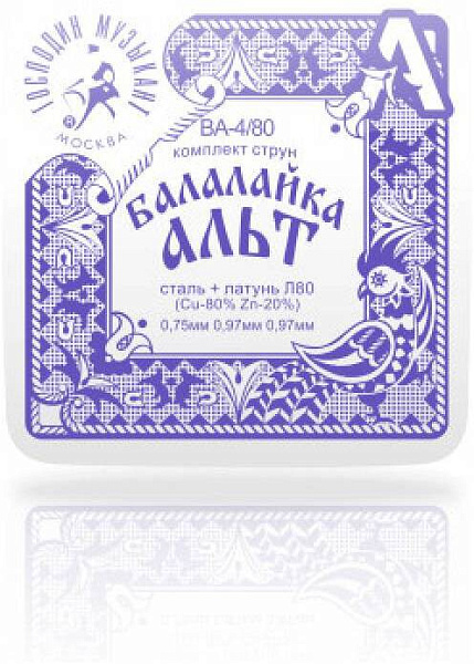 ГОСПОДИН МУЗЫКАНТ BA 4/80 - Струны для балалайки альт