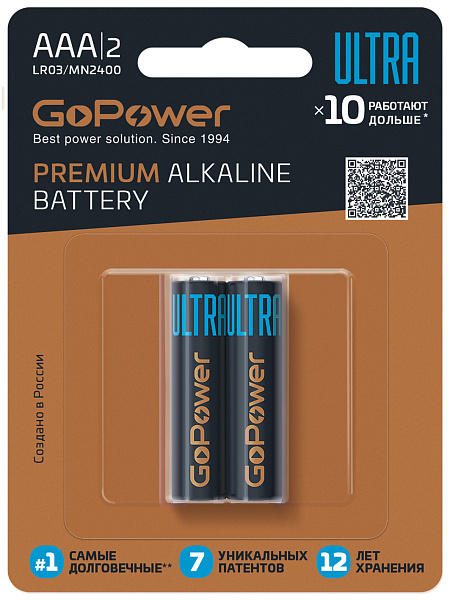 00-00035160 Ultra Элемент питания LR03 AAA BL2 щелочной 1.5V, GoPower