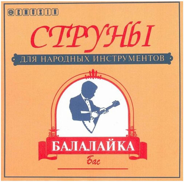 EMUZIN ББ - Струны для балалайки бас