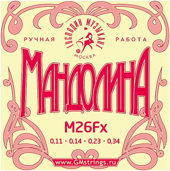 ГОСПОДИН МУЗЫКАНТ M26FX - Струны для мандолины