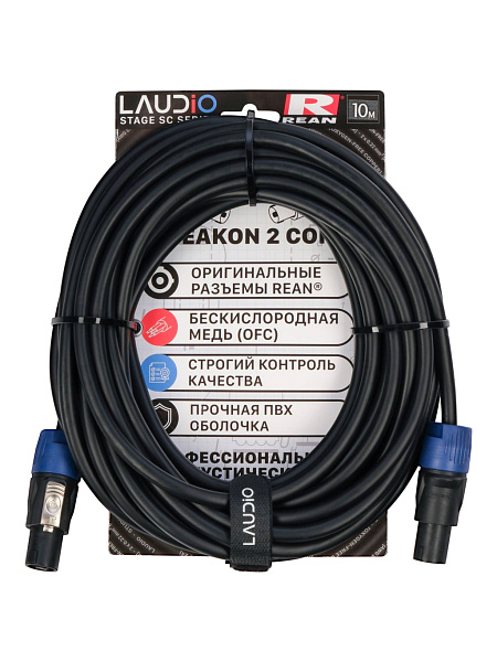 LA-R-SC/10 - STAGE SERIES (REAN), Акустический кабель, SpeakON, 10 метров, LAudio