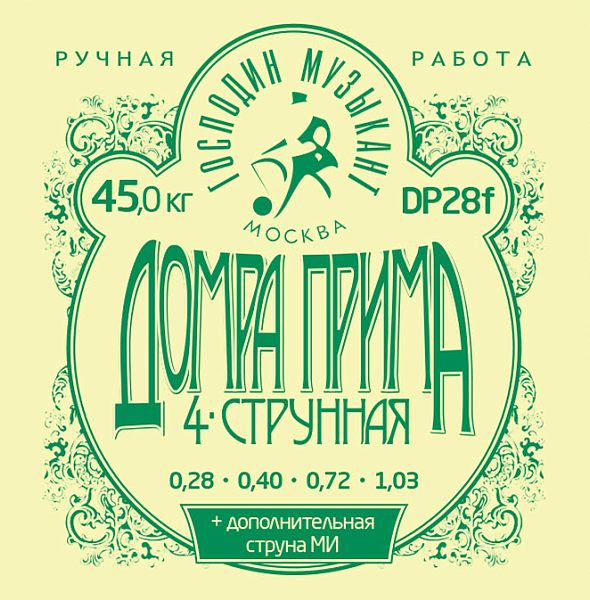 DP28F Комплект струн для Домры Прима 4-струнной, Господин Музыкант