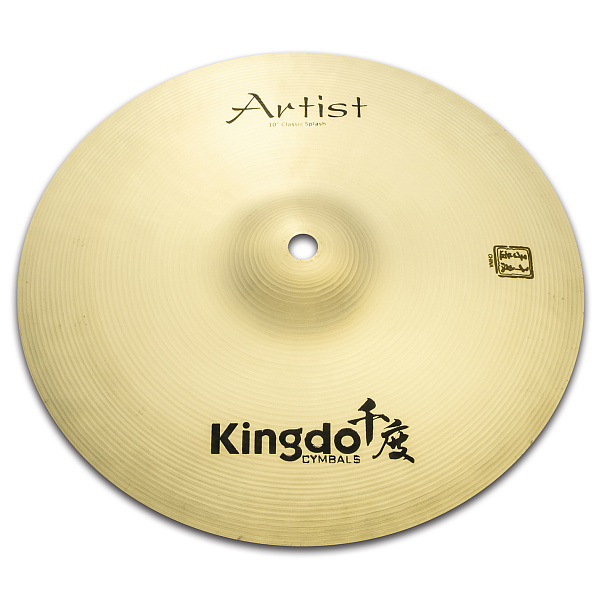 Тарелка сплэш 10" [10" ARTIST CLASSIC SPLASH] KINGDO [10" ARTIST CLASSIC SPLASH] сплав B20, ручная работа, поверхность традиционная