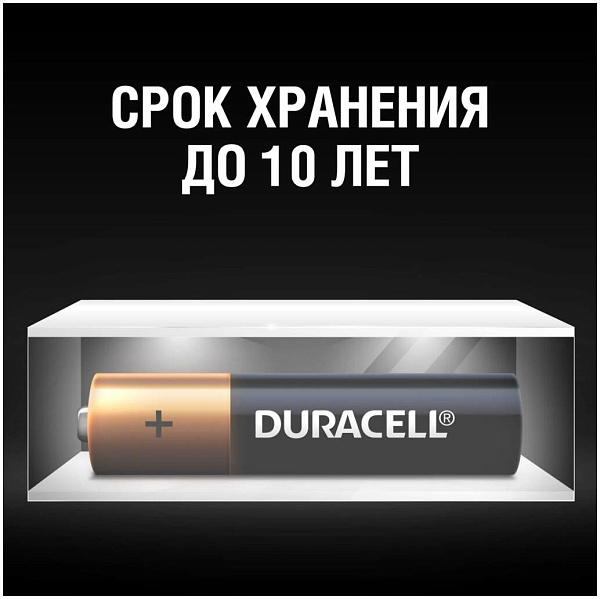 DURACELL LR03 BASIC уп 12 шт - Батарейка тип AAA
