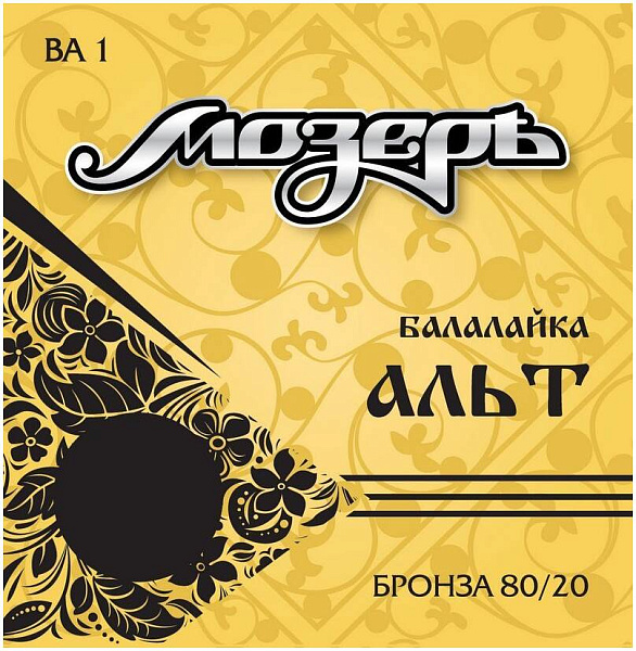 МОЗЕРЪ BA 1 - Струны для балалайки альт