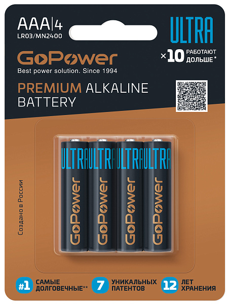 00-00026396 Ultra Элемент питания LR03 AAA Alkaline 1.5В, 4шт, GoPower