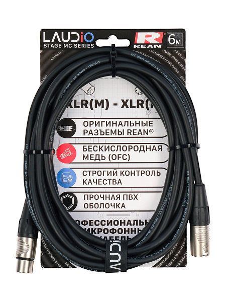 LA-R-MC/6 - STAGE SERIES (REAN), Микрофонный кабель, XLR, 6 метров, LAudio